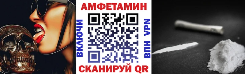 нарко площадка наркотические препараты  сколько стоит  Чулым  Амфетамин VHQ 