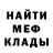 Метадон VHQ liza strawbery