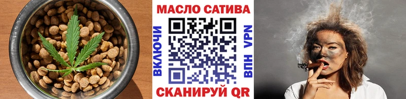 Canna-Cookies конопля  купить наркоту  гидра маркетплейс  Чулым 