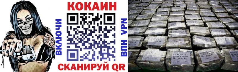 магазин продажи наркотиков Чулым OMG сайт КОКАИН Columbia