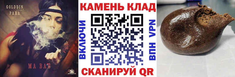 Гашиш Изолятор Чулым