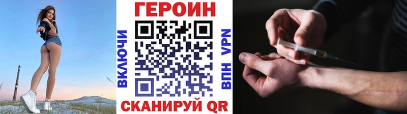Героин афганец  Чулым 