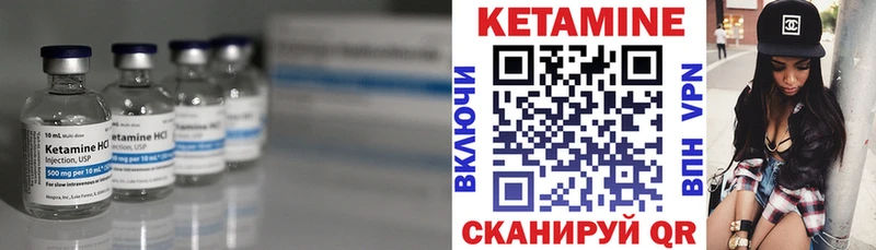 где можно купить   Чулым  blacksprut рабочий сайт  Кетамин VHQ 
