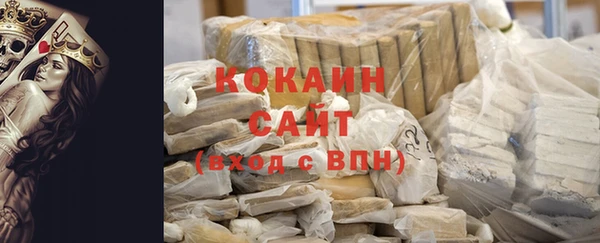 COCAINE Абаза