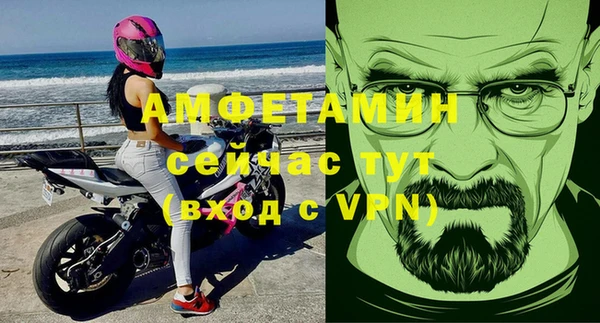 MESCALINE Абинск