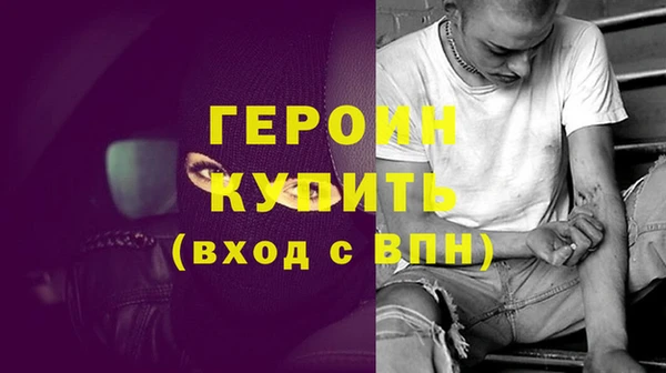 MESCALINE Абинск