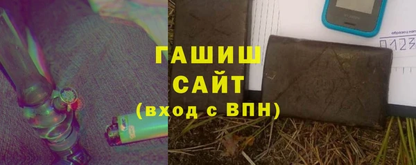 Альфа ПВП Навашино