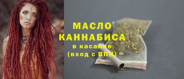 первитин Абдулино