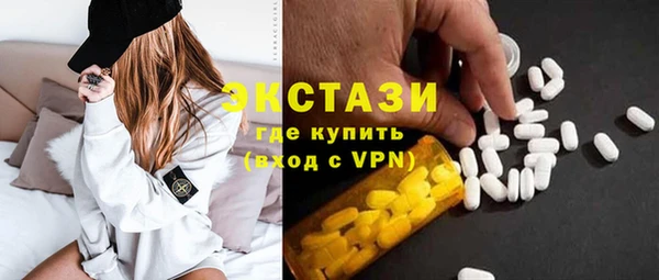 COCAINE Абаза