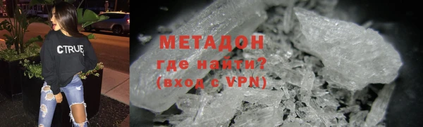 первитин Абдулино