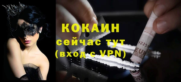 MESCALINE Абинск