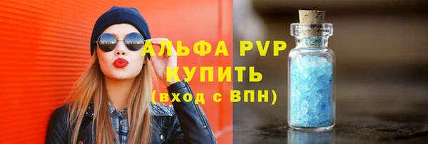 COCAINE Абаза