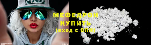 COCAINE Абаза