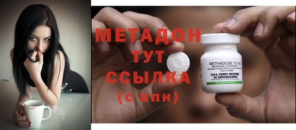 первитин Абдулино