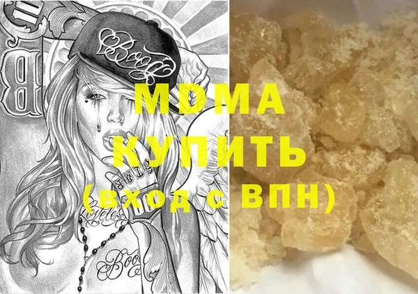 COCAINE Абаза