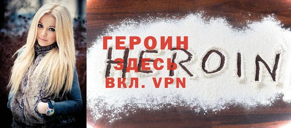 COCAINE Абаза