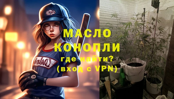 первитин Абдулино