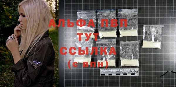 Альфа ПВП Навашино