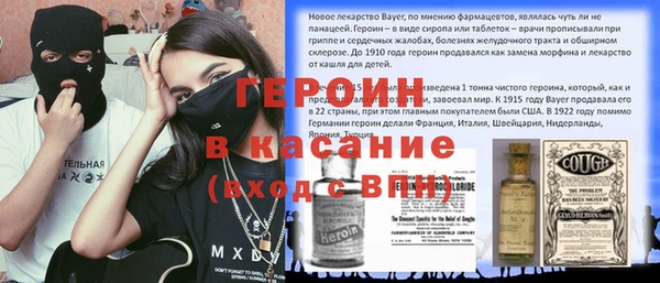 MESCALINE Абинск