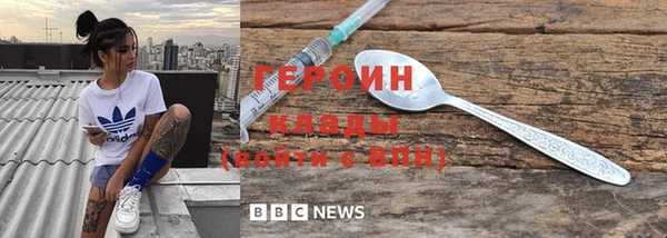 COCAINE Абаза