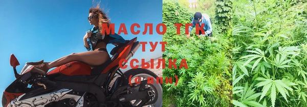 первитин Абдулино