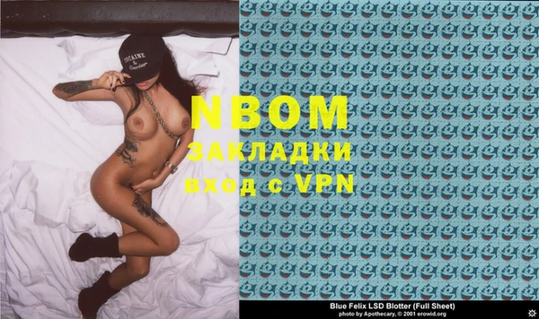 MESCALINE Абинск