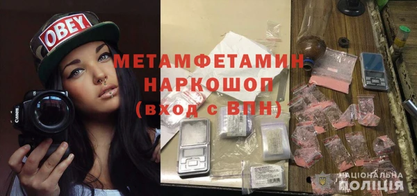 винт Надым