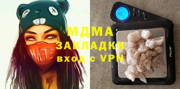 первитин Абдулино