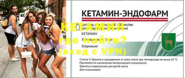 MESCALINE Абинск