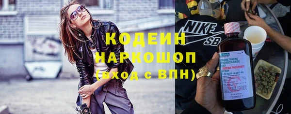 MESCALINE Абинск