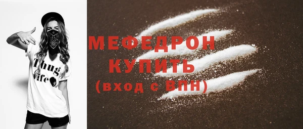 MESCALINE Абинск