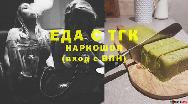 первитин Абдулино