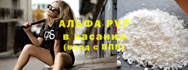 COCAINE Абаза