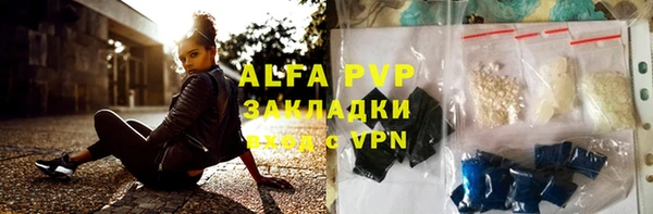 COCAINE Абаза