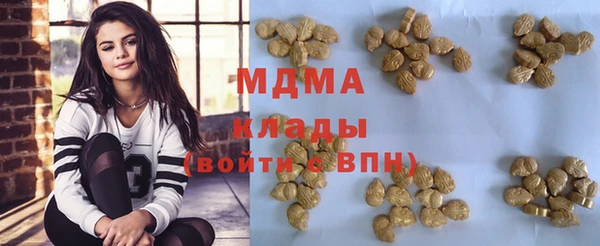 первитин Абдулино