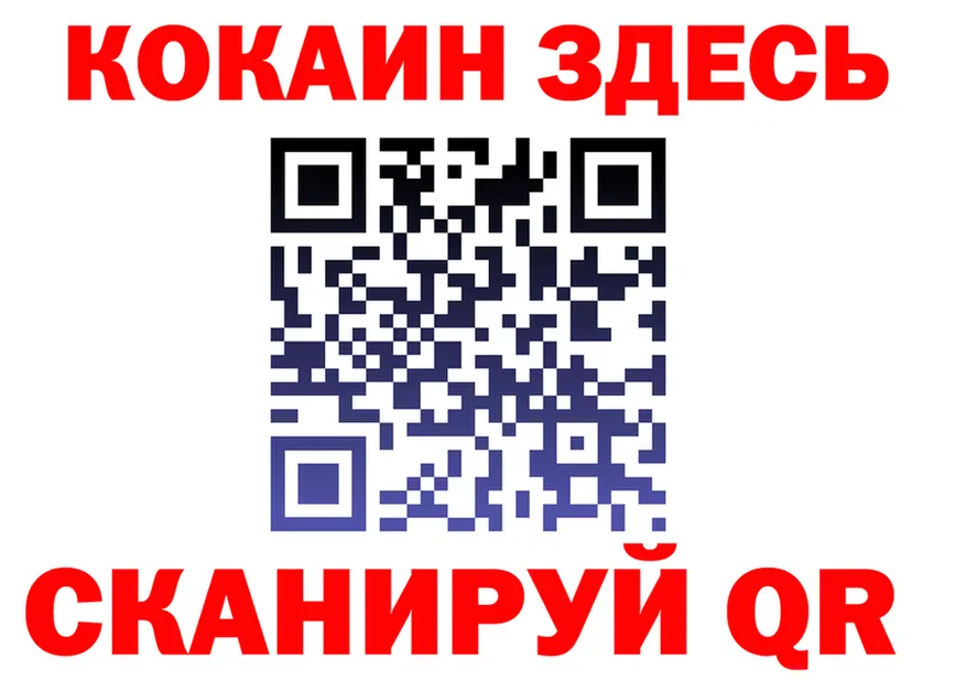 МЯУ-МЯУ VHQ ссылка площадка МЕГА Чулым
