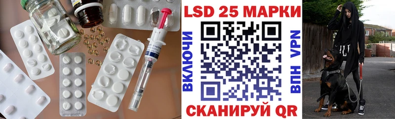 купить наркотик  Чулым  OMG ONION  LSD-25 экстази ecstasy 