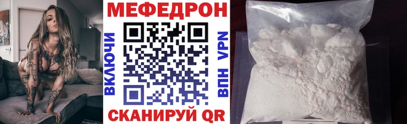ОМГ ОМГ зеркало Чулым Мефедрон 4 MMC