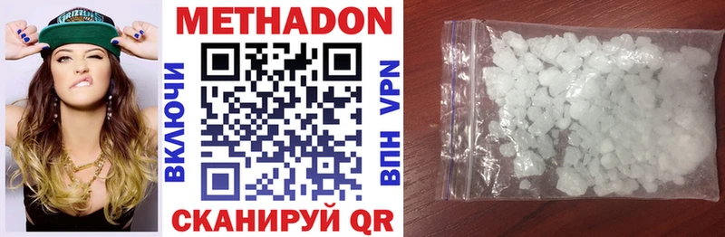 мориарти как зайти наркотики Чулым Метадон VHQ
