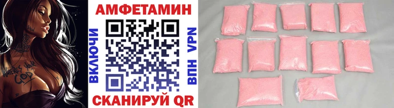 закладка  Чулым  МЕТАМФЕТАМИН Декстрометамфетамин 99.9% 