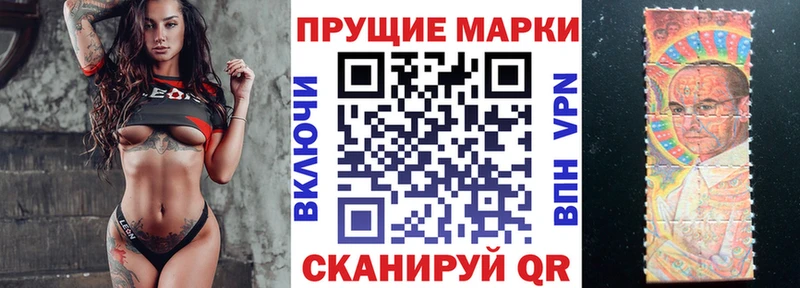 Наркотические марки 1500мкг  как найти закладки  Чулым 