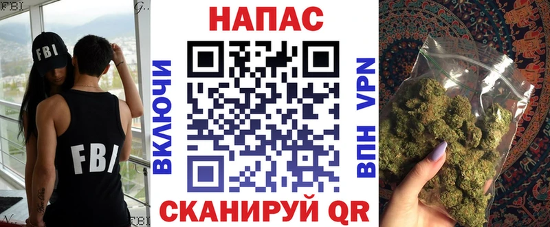 МАРИХУАНА план Чулым